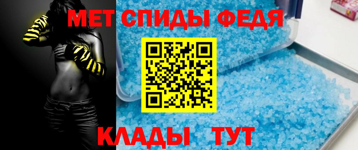 АМФ 98% Дедовск