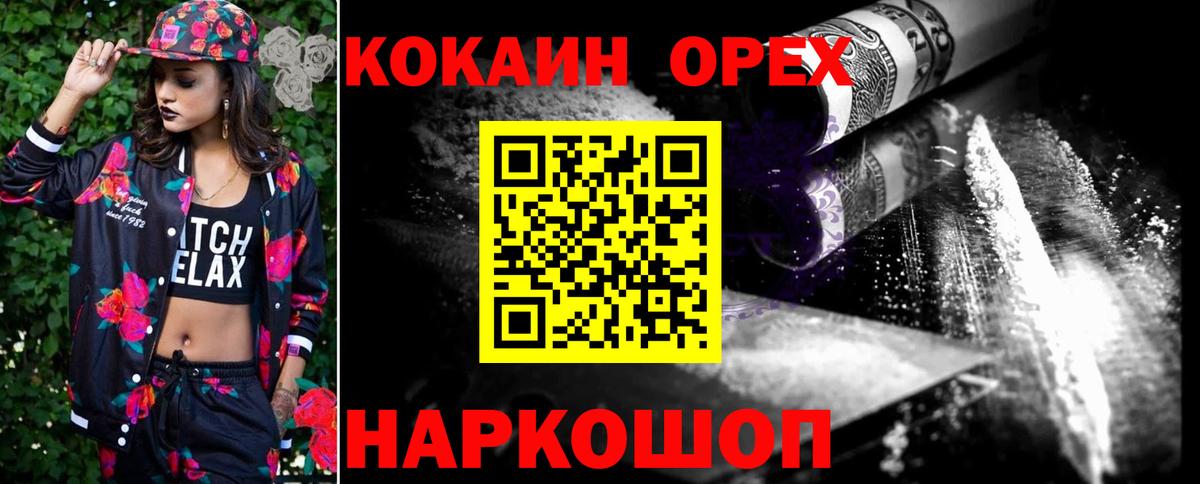 COCAIN VHQ Дедовск