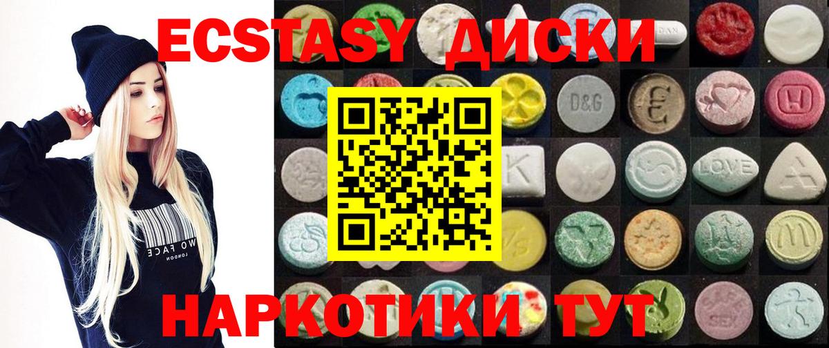 Экстази Дубай Дедовск