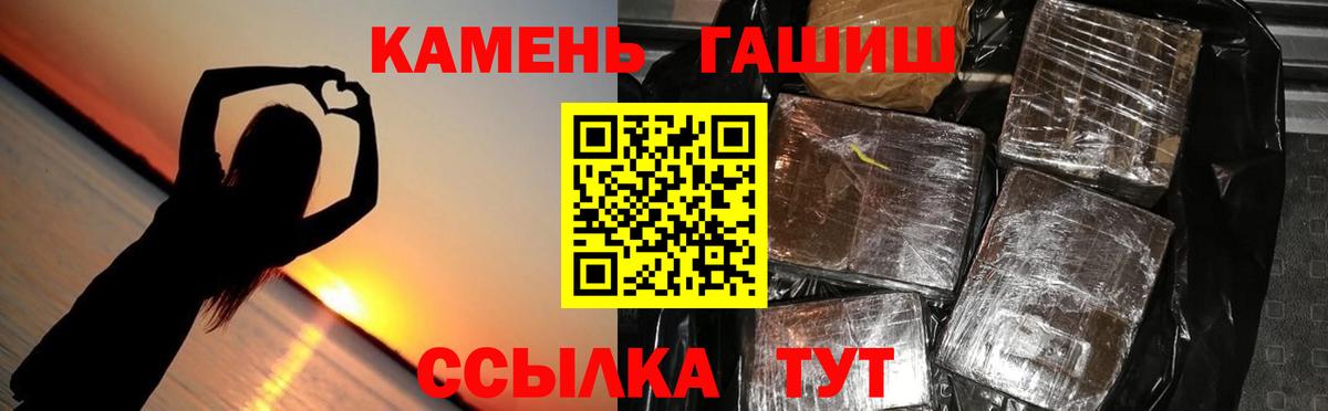 Гашиш Изолятор Дедовск