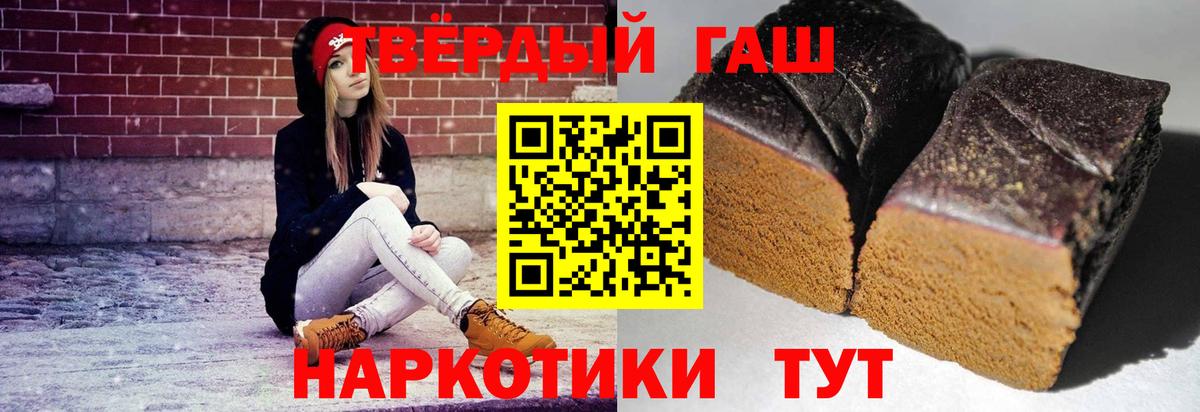 Гашиш Premium  Вход с VPN  Гашиш ice o lator  ГАШИШ  Дедовск 