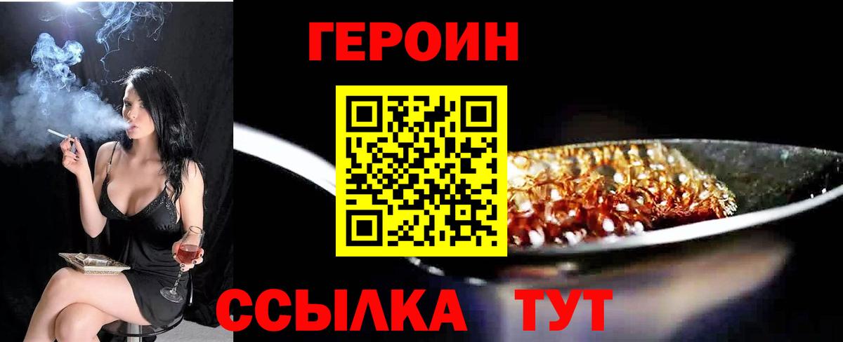 ГАШИШ Дедовск