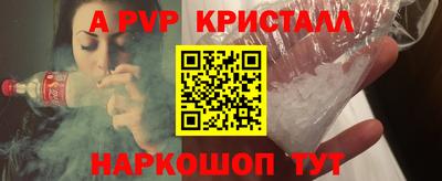 шишки Лесной