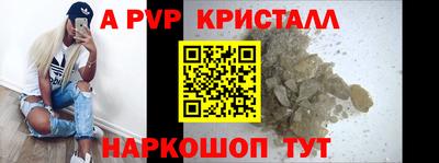 молекула духа Лениногорск
