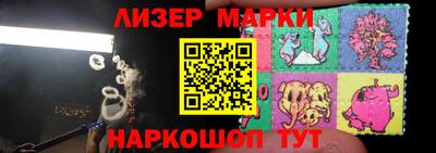 молекула духа Лениногорск