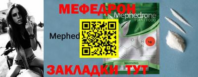 спайс Ленинск-Кузнецкий