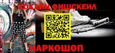 молекула духа Лениногорск