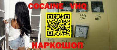 спайс Ленинск-Кузнецкий