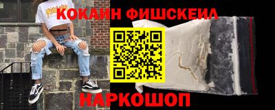 спайс Ленинск-Кузнецкий