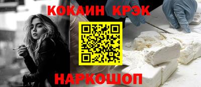 спайс Ленинск-Кузнецкий