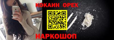 молекула духа Лениногорск