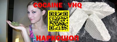шишки Лесной