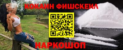 молекула духа Лениногорск