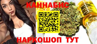 спайс Ленинск-Кузнецкий
