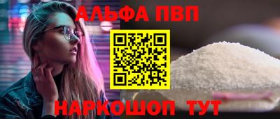 молекула духа Лениногорск