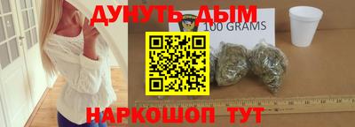 молекула духа Лениногорск