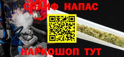 молекула духа Лениногорск