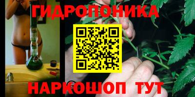 спайс Ленинск-Кузнецкий