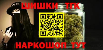 молекула духа Лениногорск