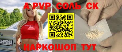 шишки Лесной