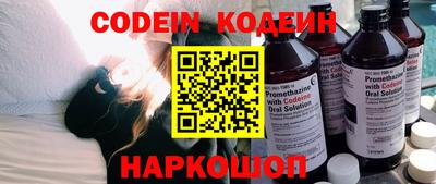 молекула духа Лениногорск