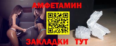 спайс Ленинск-Кузнецкий