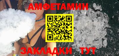 молекула духа Лениногорск