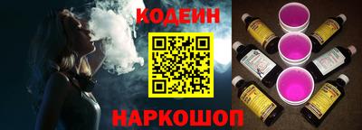молекула духа Лениногорск