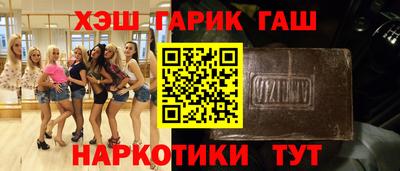 молекула духа Лениногорск