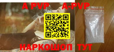 молекула духа Лениногорск