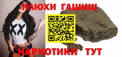 шишки Лесной