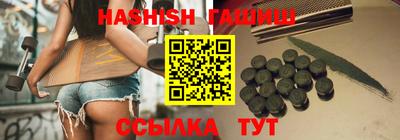 спайс Ленинск-Кузнецкий