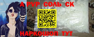 шишки Лесной