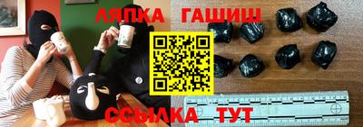 молекула духа Лениногорск