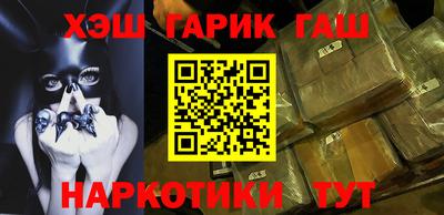 спайс Ленинск-Кузнецкий
