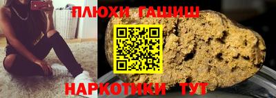 шишки Лесной
