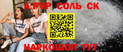 шишки Лесной