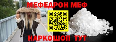 молекула духа Лениногорск