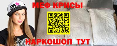 спайс Ленинск-Кузнецкий