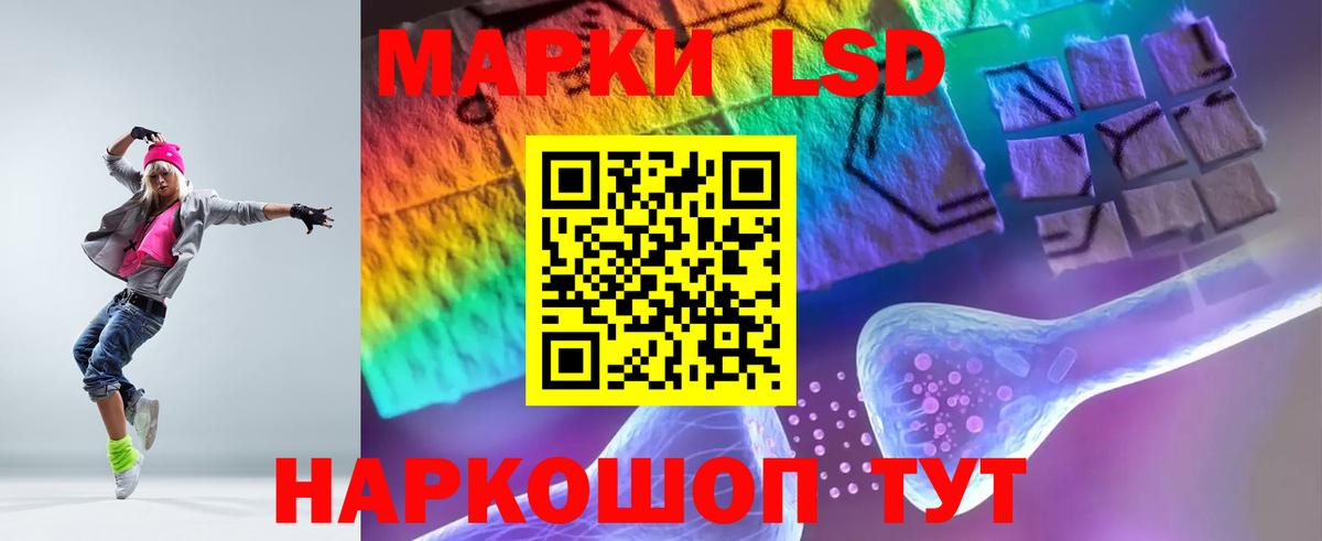 ЛСД экстази ecstasy Дедовск