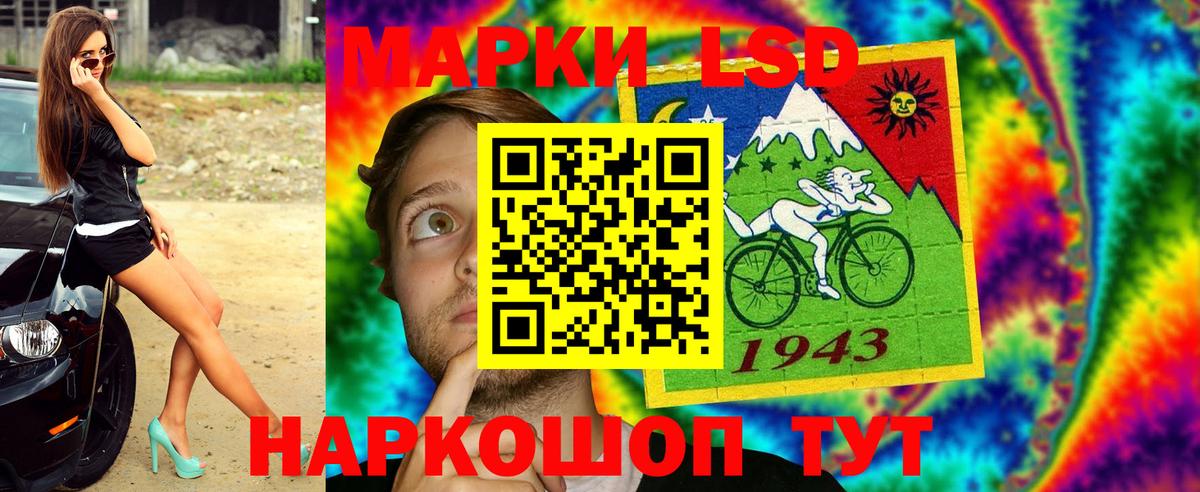 Марки 25I-NBOMe  Вход с VPN  Дедовск  Марки N-bome 1500мкг  закладки  Марки N-bome 1500мкг 