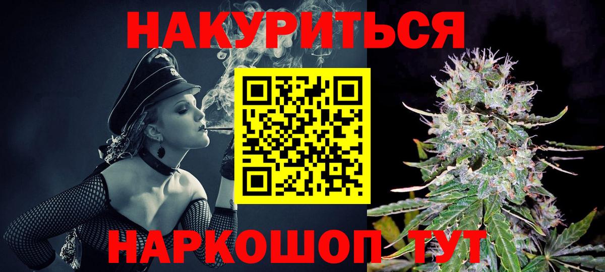 Конопля сатива Дедовск