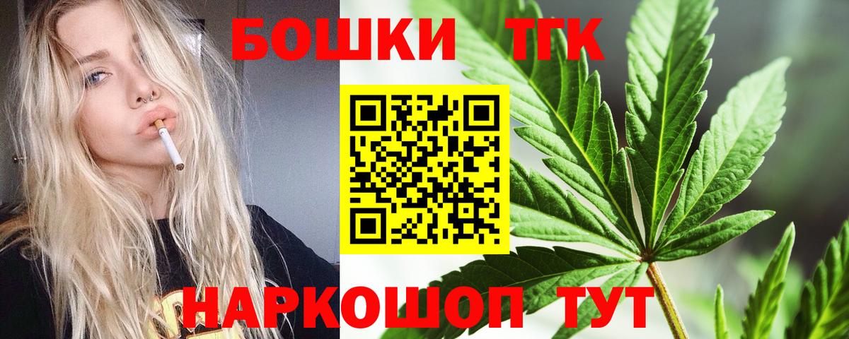 Конопля White Widow  Шишки марихуана гибрид  Дедовск  Канабис конопля  Марихуана Amnesia  Вход с VPN 